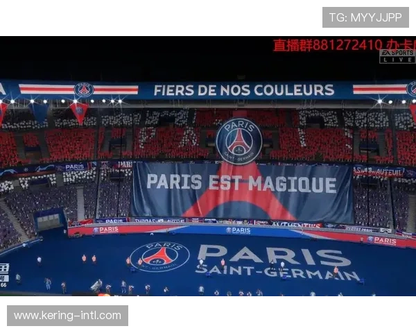 巴黎球迷展示巨幅TIFO,王子公园球场气氛热烈 巴黎球迷展示巨幅TIFO,王子公园球场气氛热烈