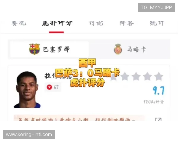 巴萨3-0完胜马略卡,主场连胜纪录延续至11场 巴萨3-0完胜马略卡,主场连胜纪录延续至11场