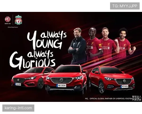 赞助收入报告：欧冠八强俱乐部本赛季商业收入同比增长18%